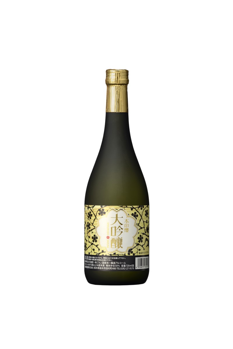 SAKE HOKKAN DAIGINJO HONJIRUSHI japońskie sake